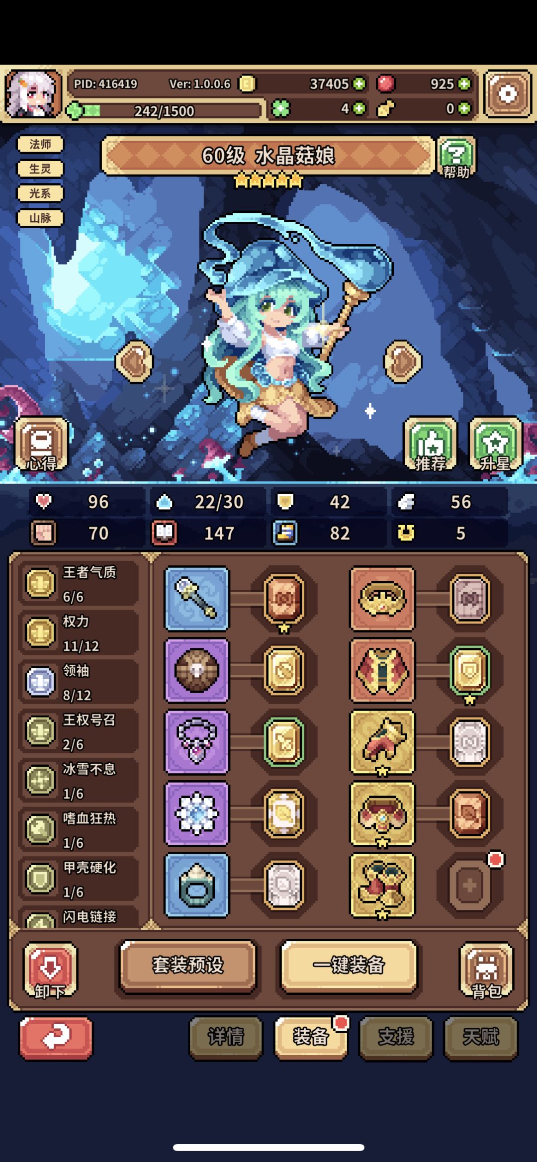 为啥没发3a 都一摸一样啊 2