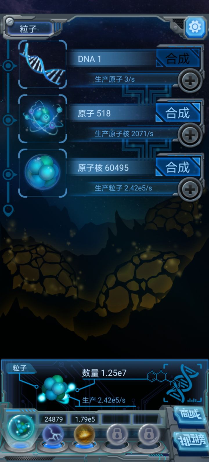 新诞生的宽宏大量的主,刚开始玩。截图
