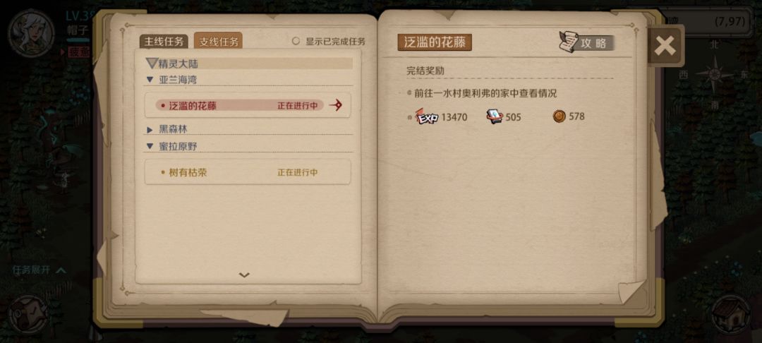 求助!奥利弗你人呢,你根本没在家!哒哒哒滴哒哒?? 1