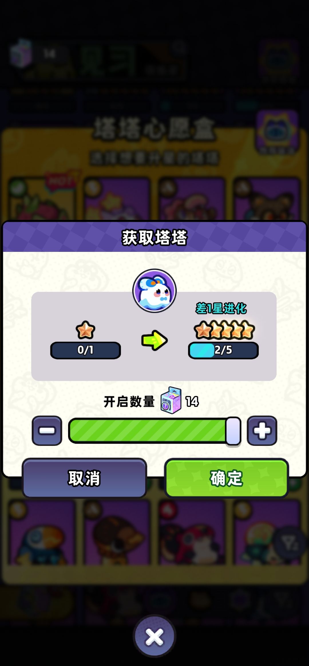 这个全部给它怎么样? 1