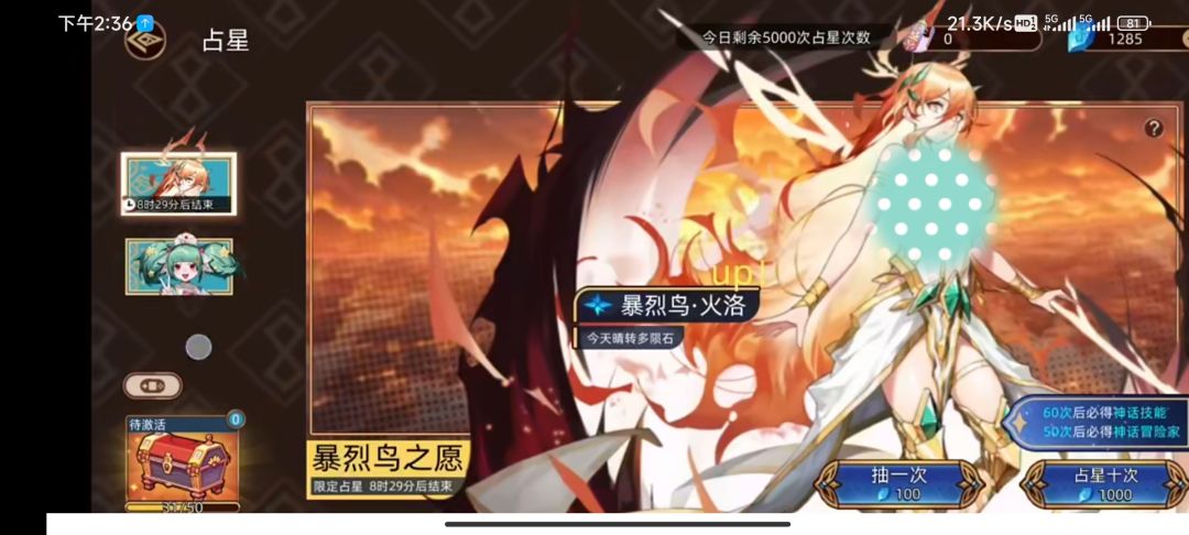 弹幕射击美少女+轻松割草又护肝你不看看吗 2
