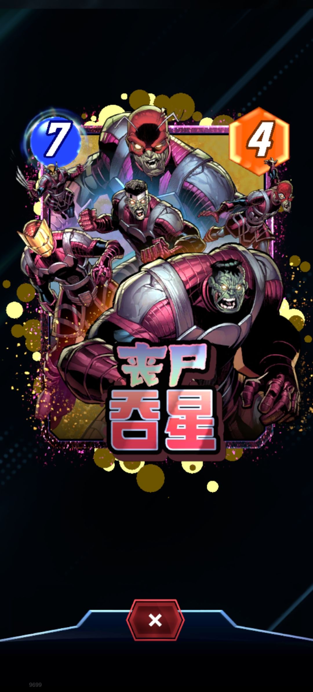 黄金背加金爆裂配那个框好看一点,粉还是金 1