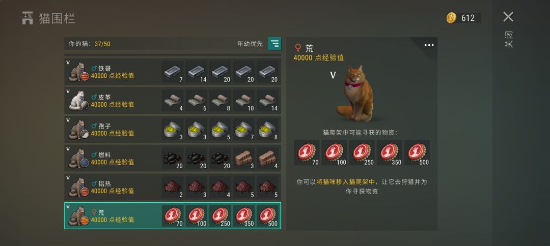 我即是猫猫王😰😡🙃😎 7