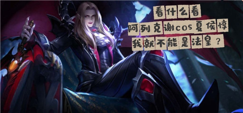 法皇究竟能不能释放“戒律” 1