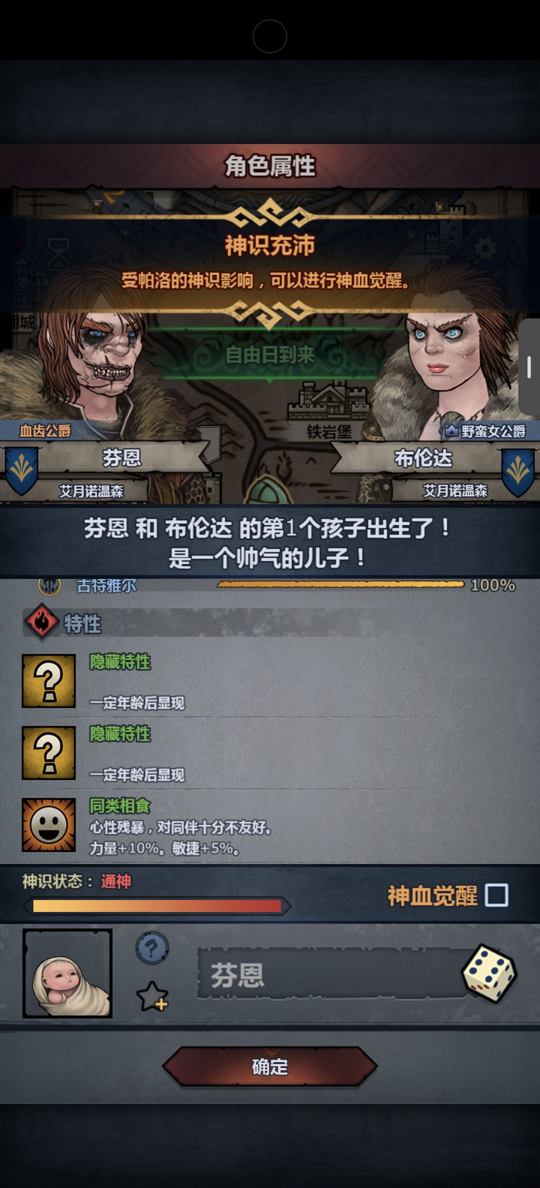 请问这个值得注入吗 2