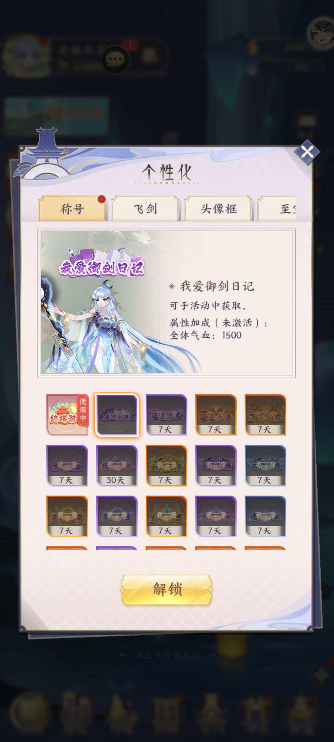 🈴服逼氪公告 3
