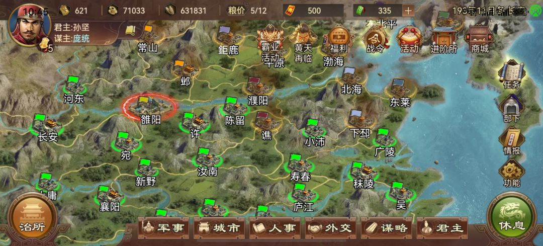 反馈个问题 2