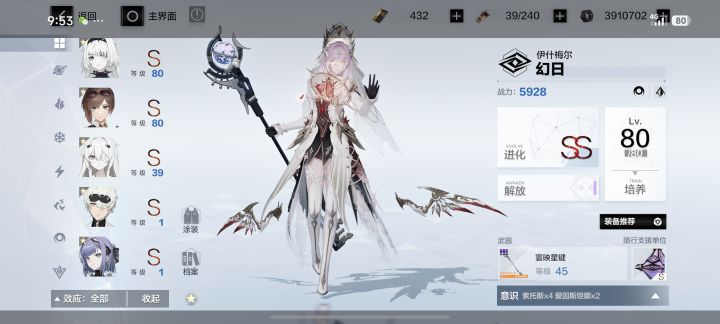 六周年回归,退坑4年多了,请教后续培养截图