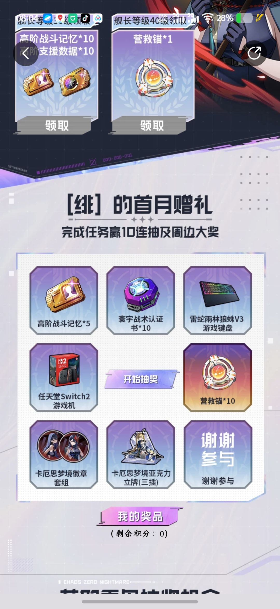 真的有人能中吗 1