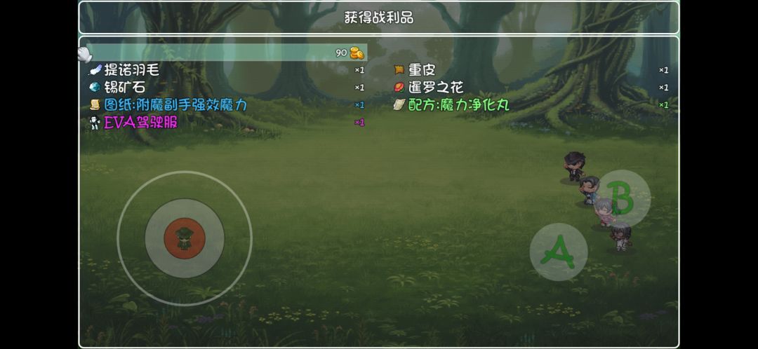 动态图片 3