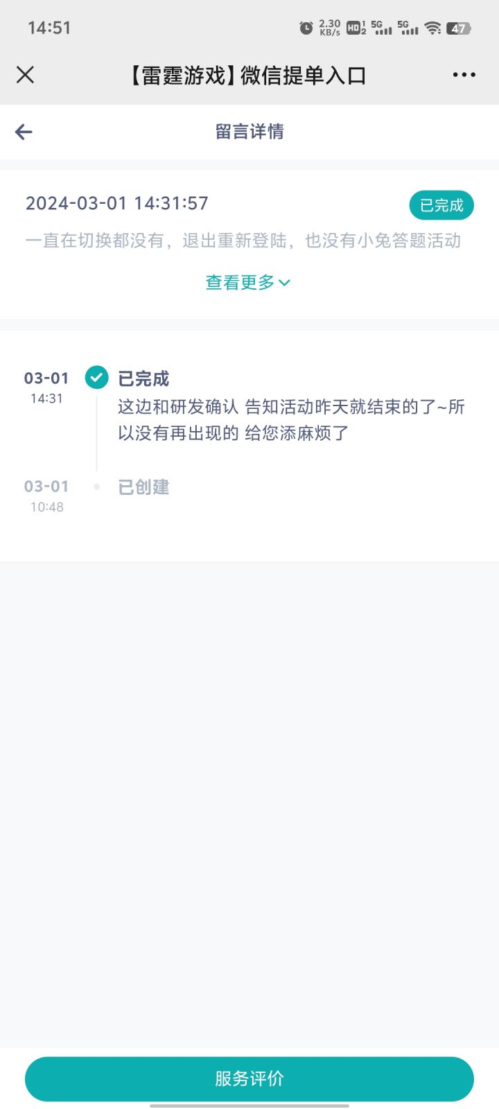 策划玩不起是吧截图