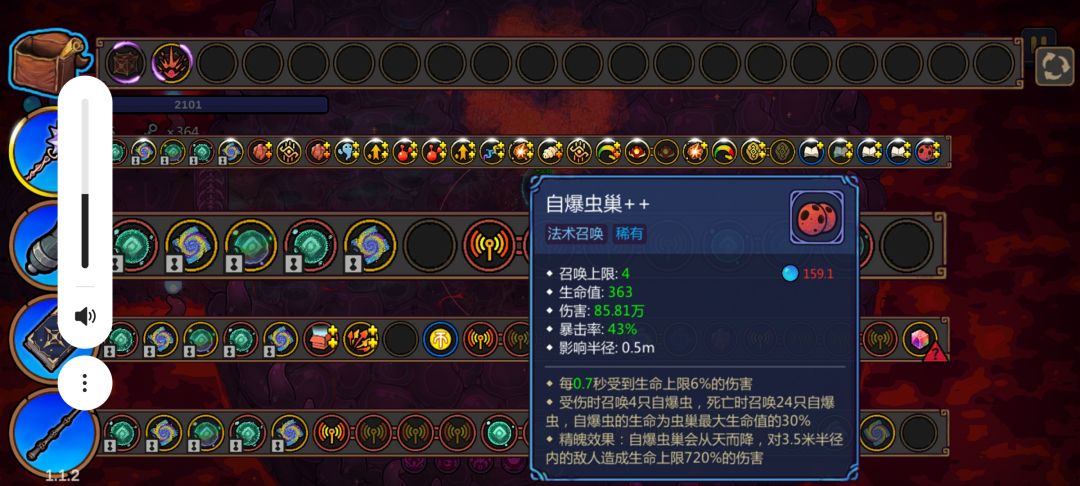 千万金币 1