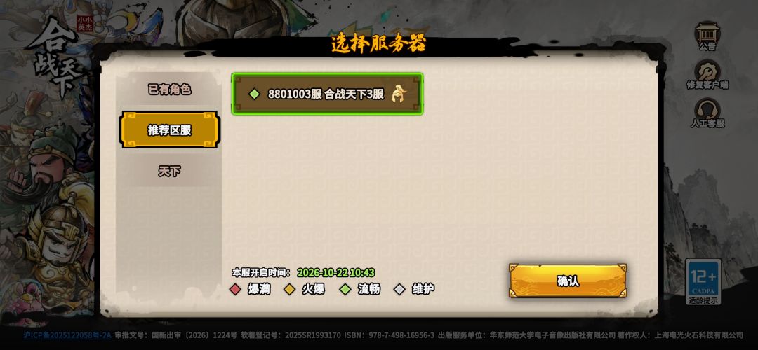 我角色都创建好了,菜就多练。 1