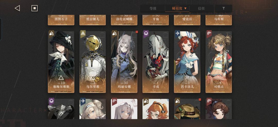 求大佬配对 3