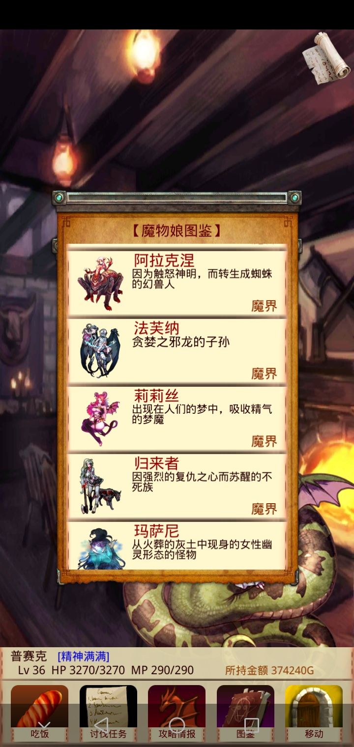 动态图片 7