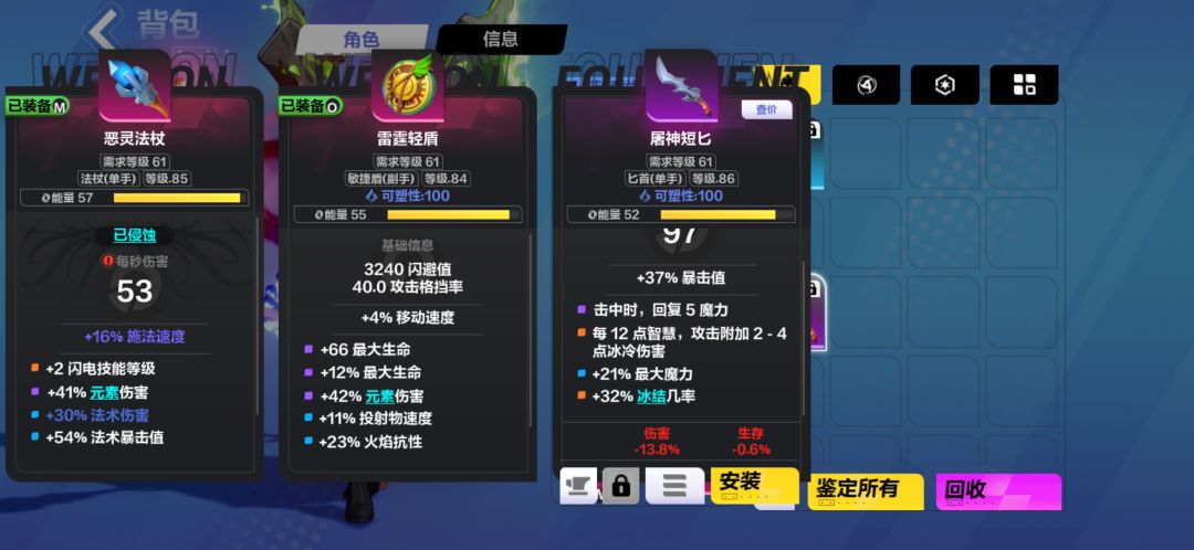 萌新求教 1