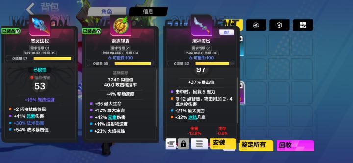 萌新求教截图