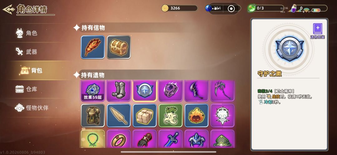 坏了!一滴血! 6