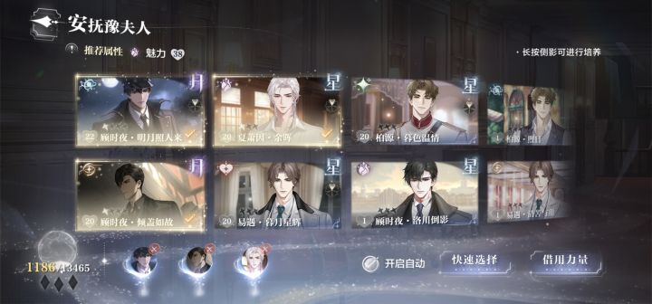 怎么推不动图啊截图