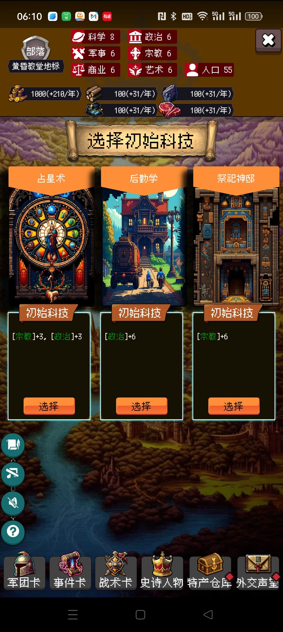 论坛打卡第二天 1