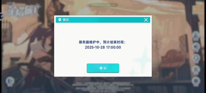 我回来了截图