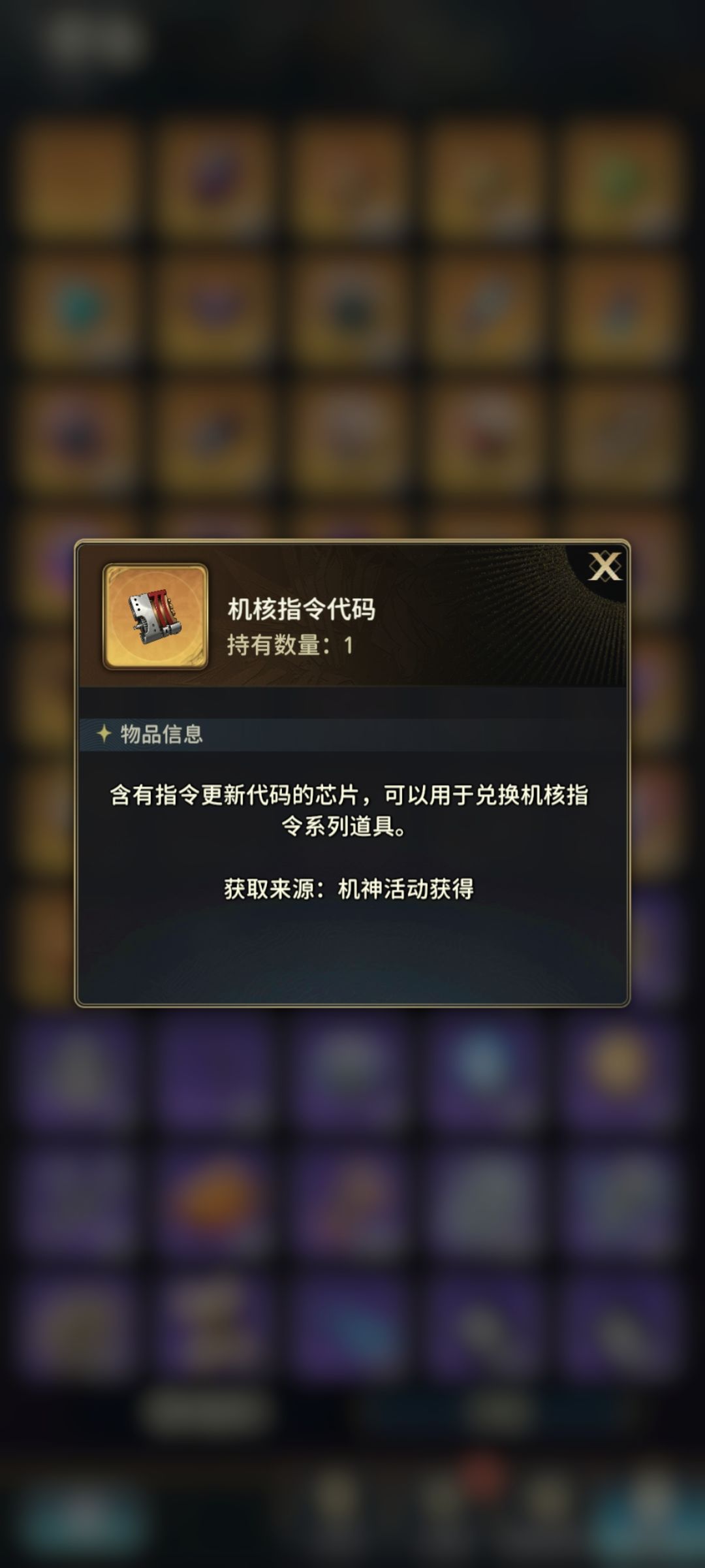 这玩意在哪用的 1
