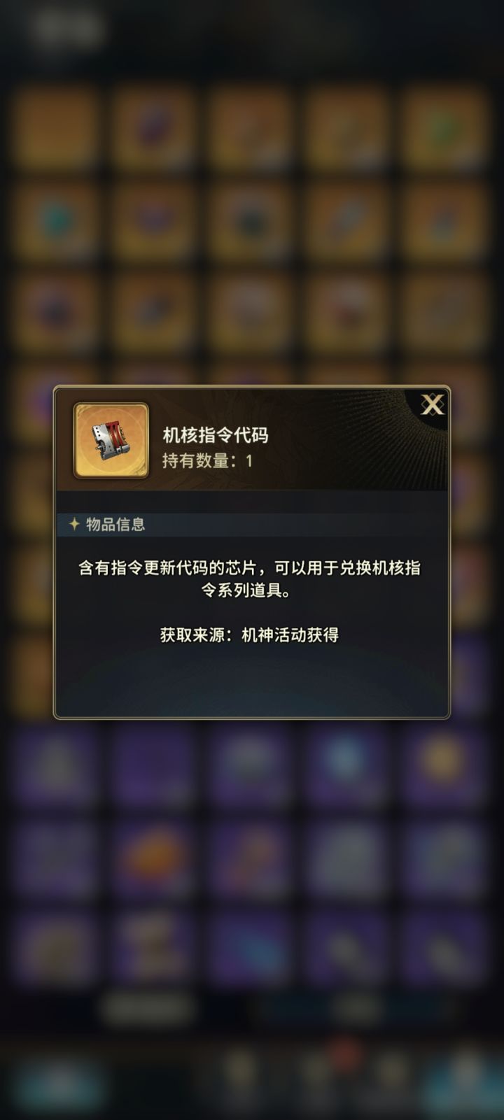 这玩意在哪用的截图