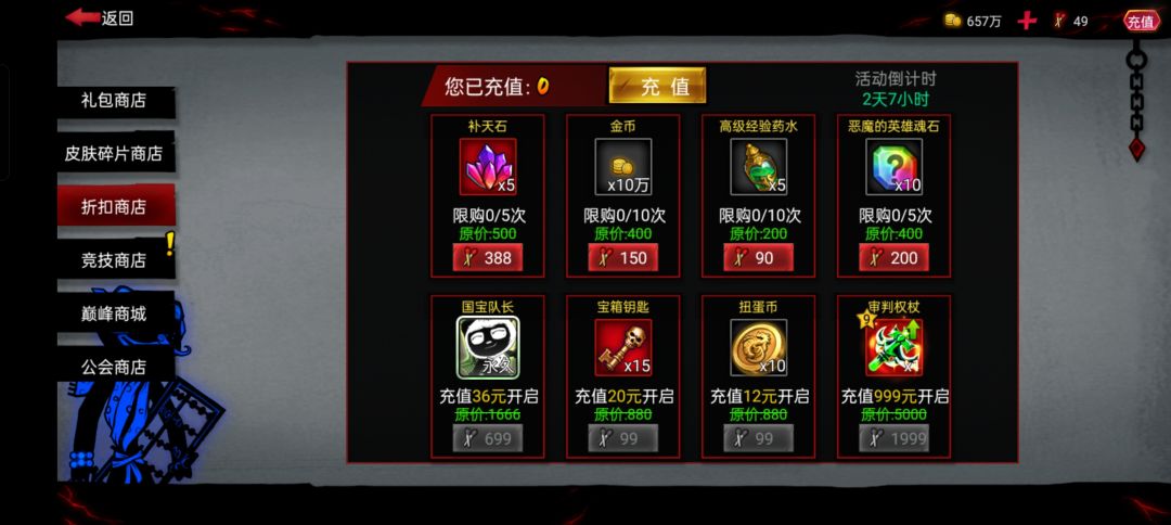 想要凯恩的魔术师 1