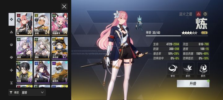 求助截图