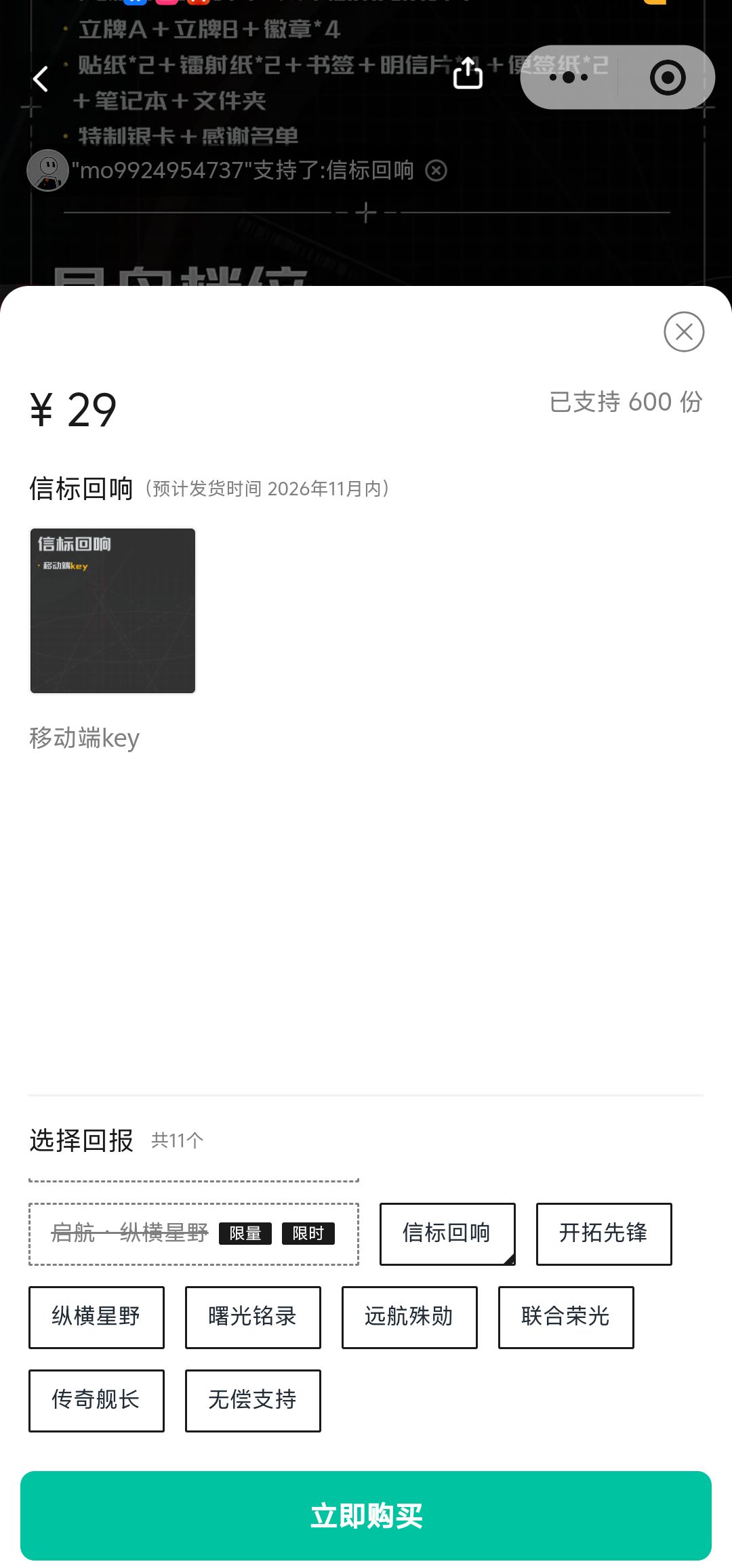 在这里购买游戏,登录游戏是用什么类型登录 1
