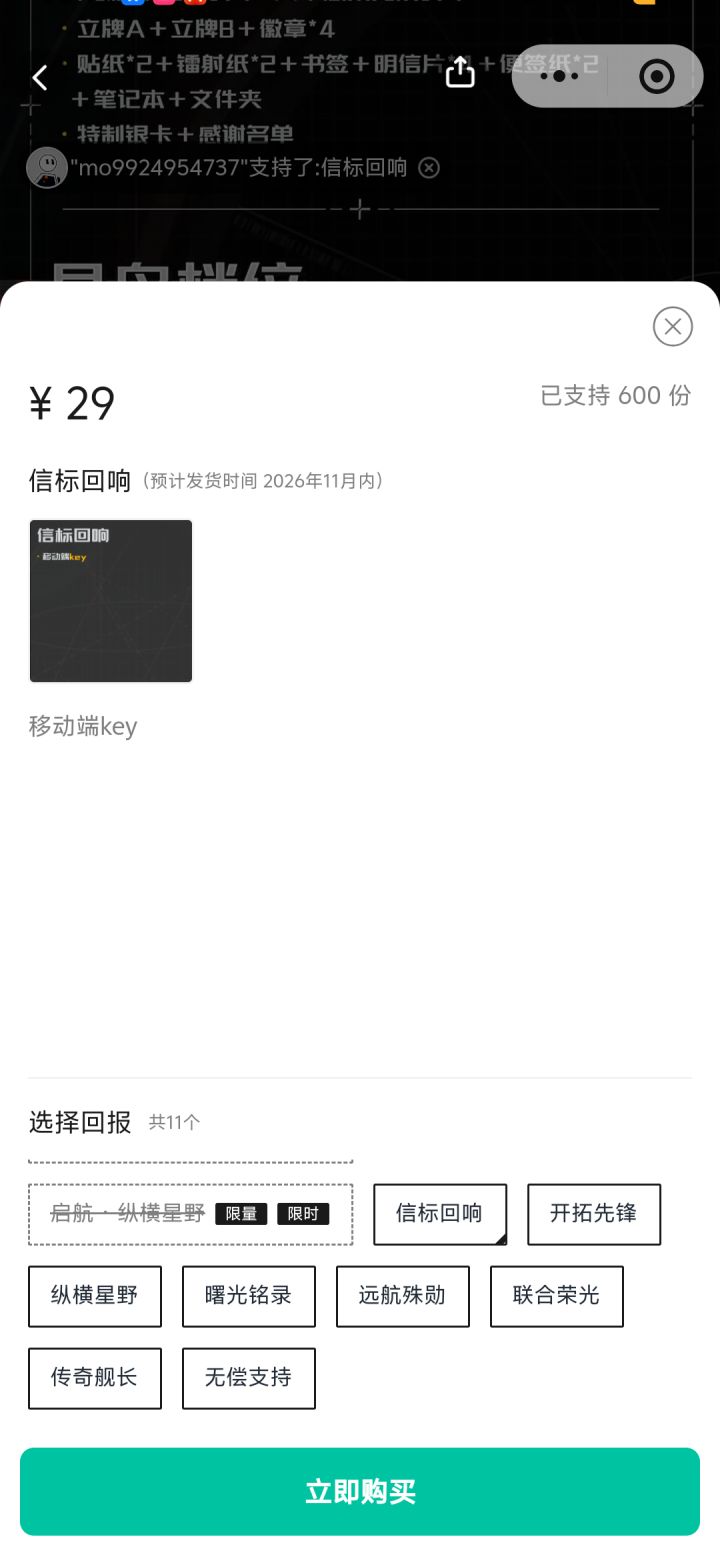 在这里购买游戏,登录游戏是用什么类型登录截图