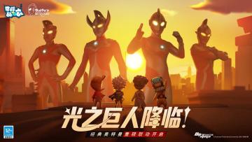 【联动爆料】光之信号完整影像公布