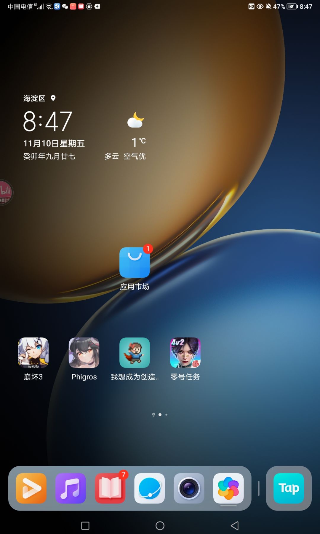 动态图片 1