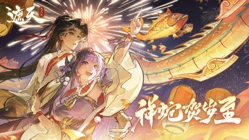 祥蛇贺岁至福瑞满人间