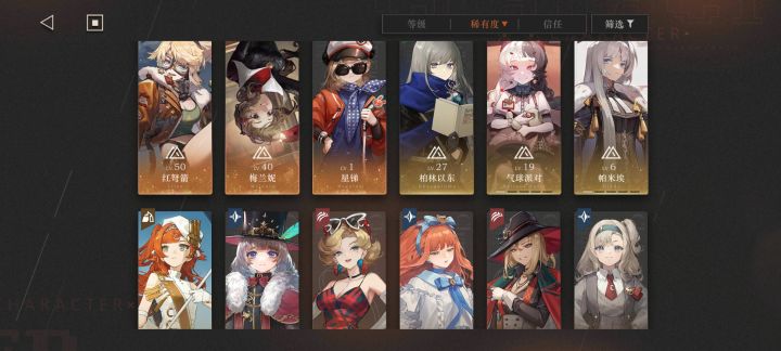 0氪的这个阵容，还需要抽远旅吗？截图