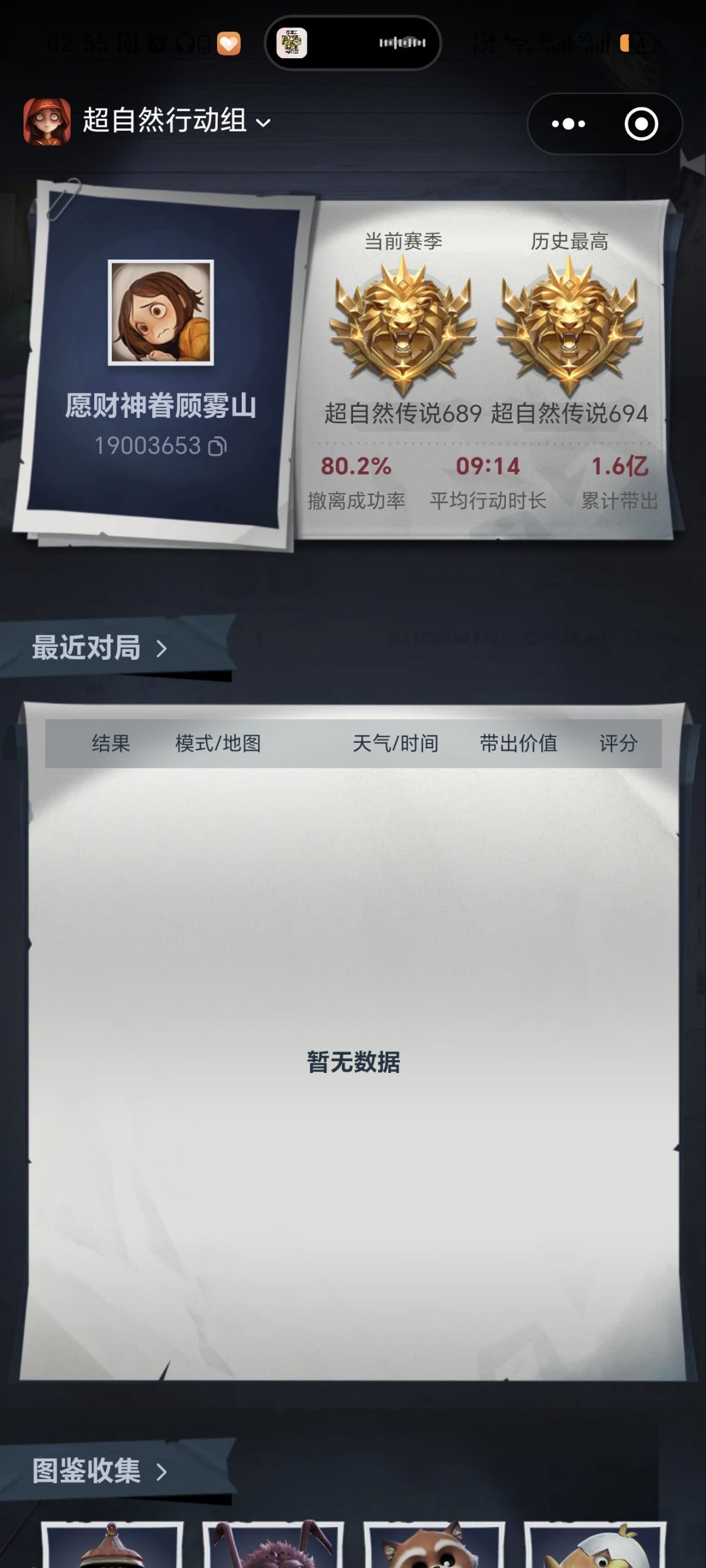 这是恐怖的地狱三头狐,你敢直视它吗 2