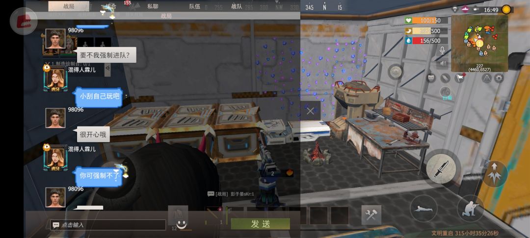 动态图片 1