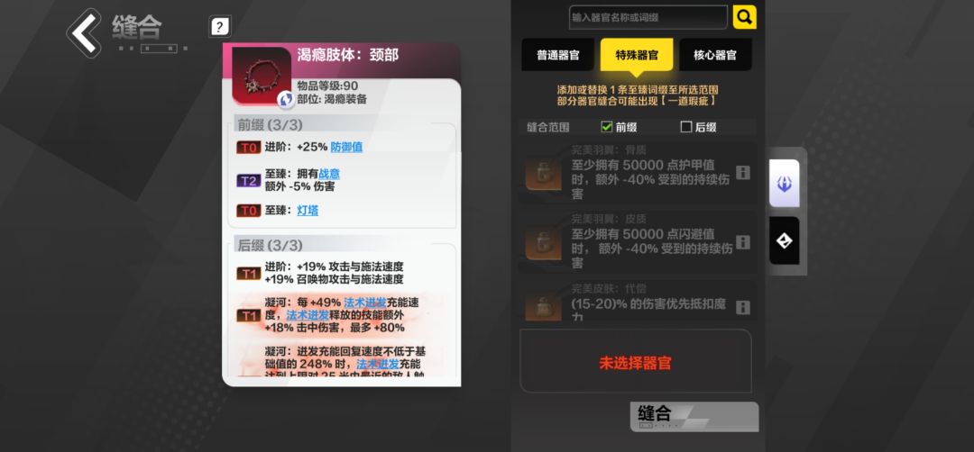 打至臻战意会顶掉灯塔吗? 1