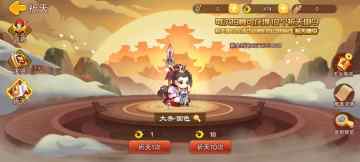 【精彩活动】《三国演义：吞噬无界》七夕活动预告8.22