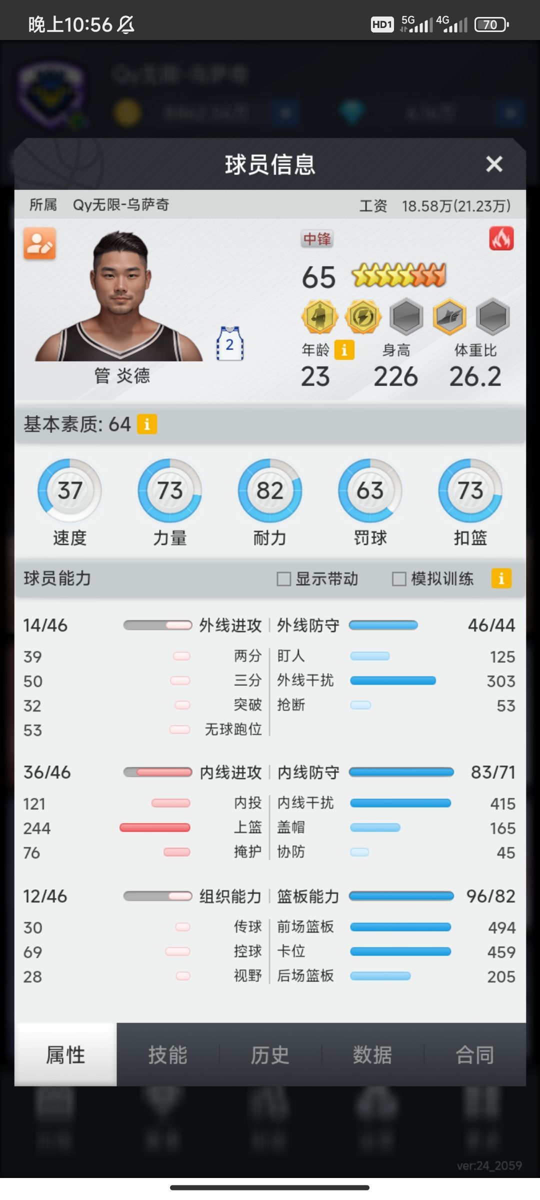 13联求佬们指导 8