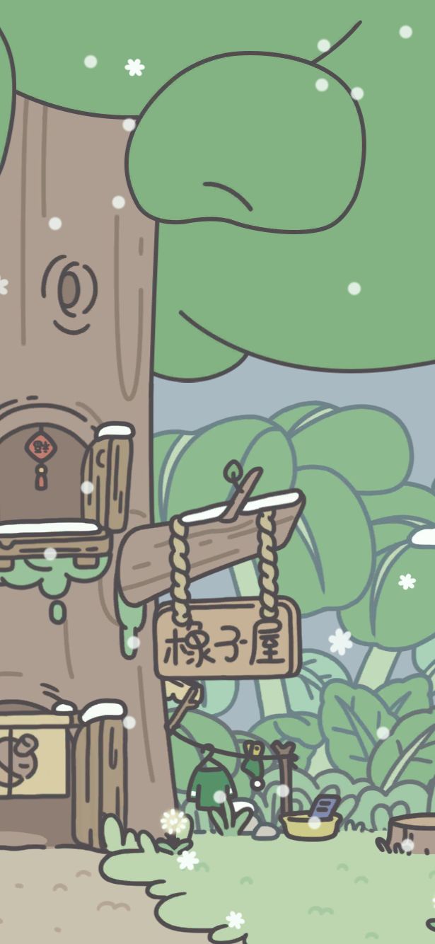 小雪截图