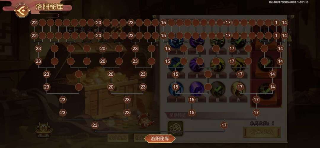 到此为止 2