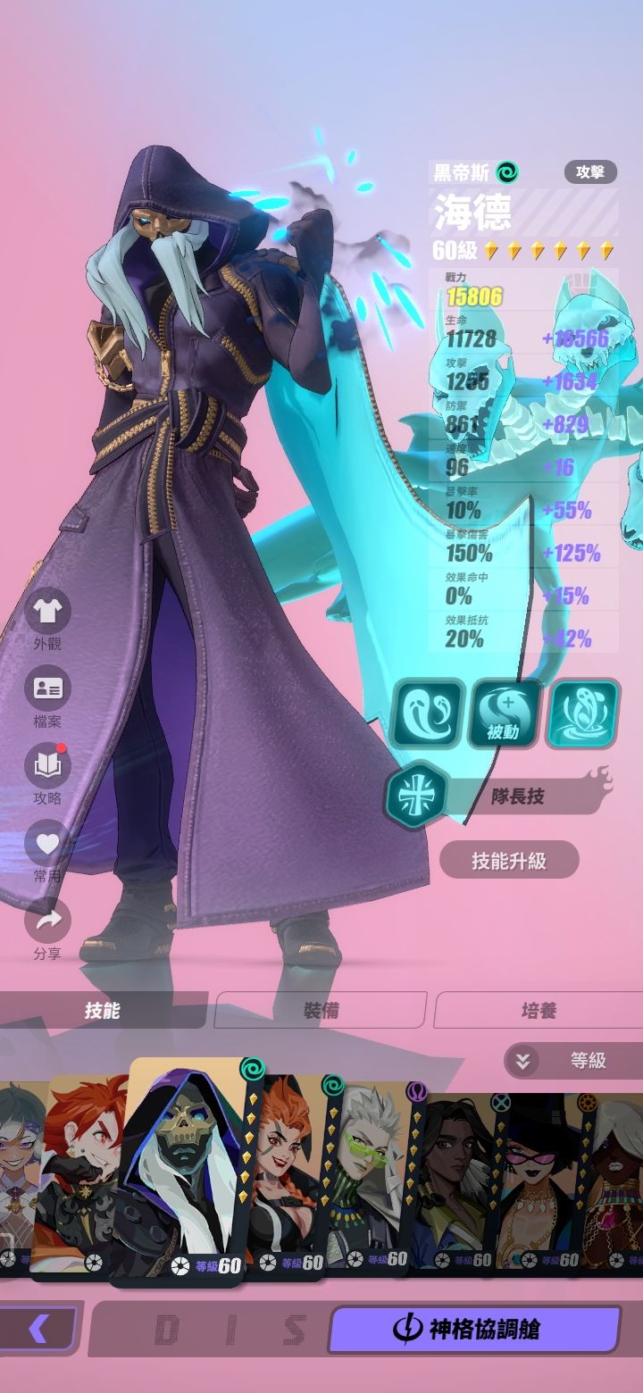 啥时候国服能开 3