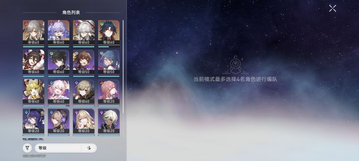 刚回坑,求组队,哪个角色还能玩玩?截图