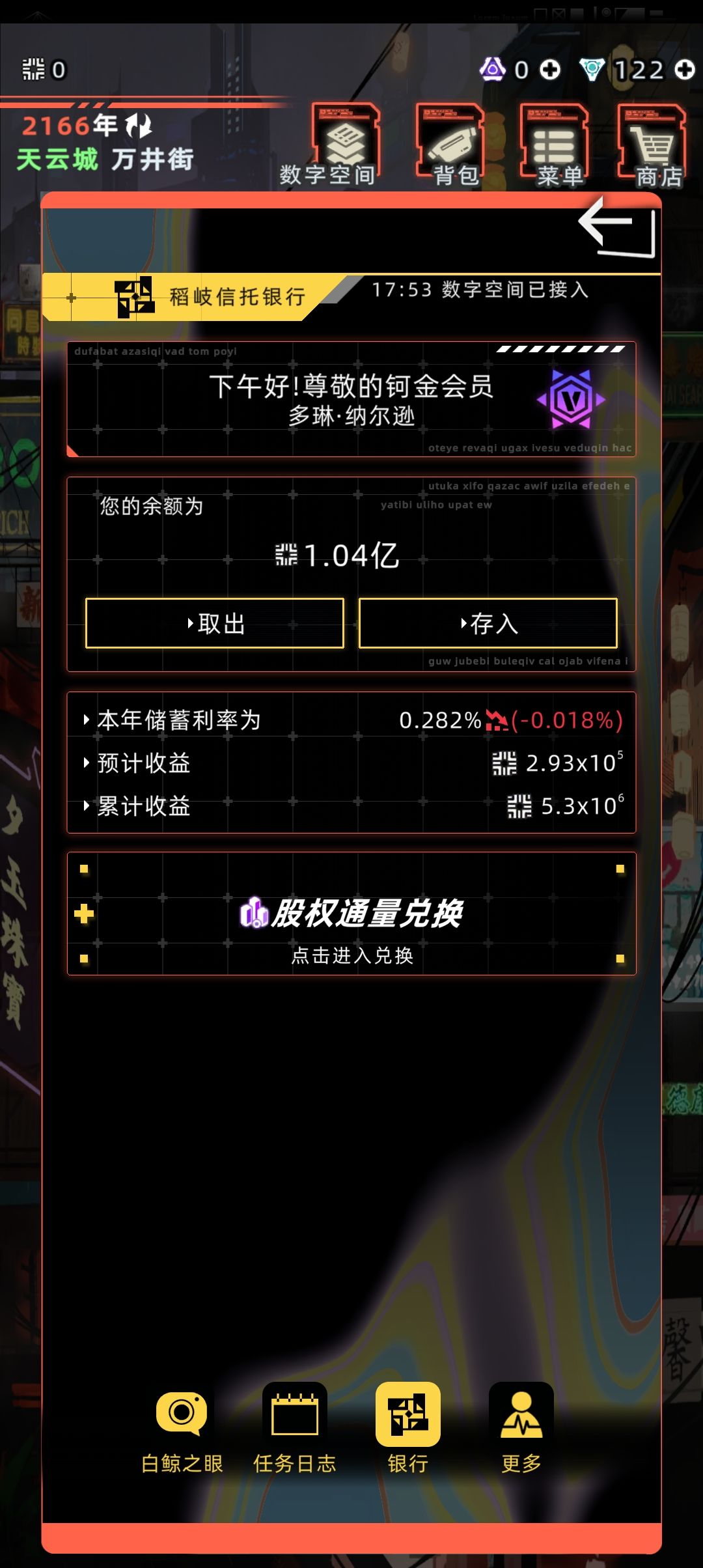赛车手是世界上最好玩的职业 1