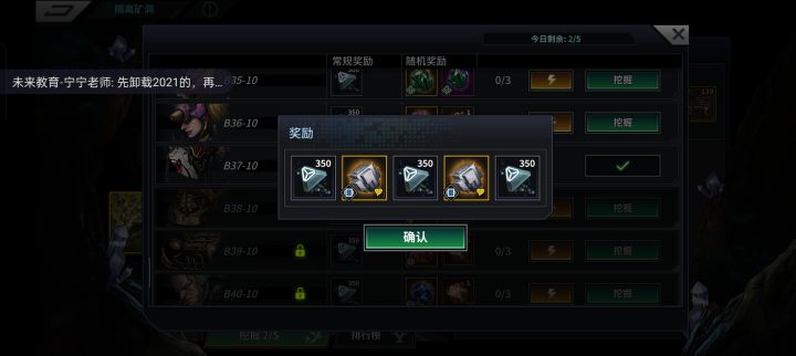 晒一晒截图