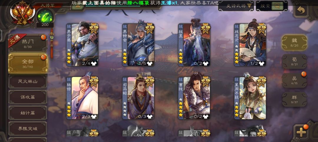估一下 1