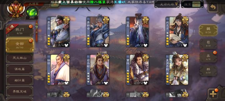 估一下截图