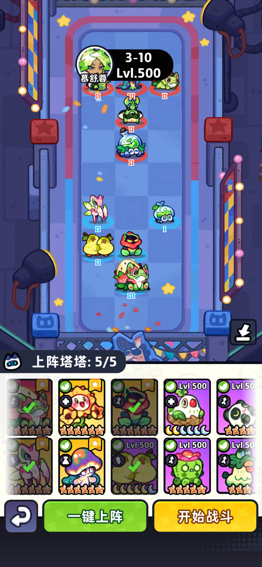 草道馆3-1到10 9