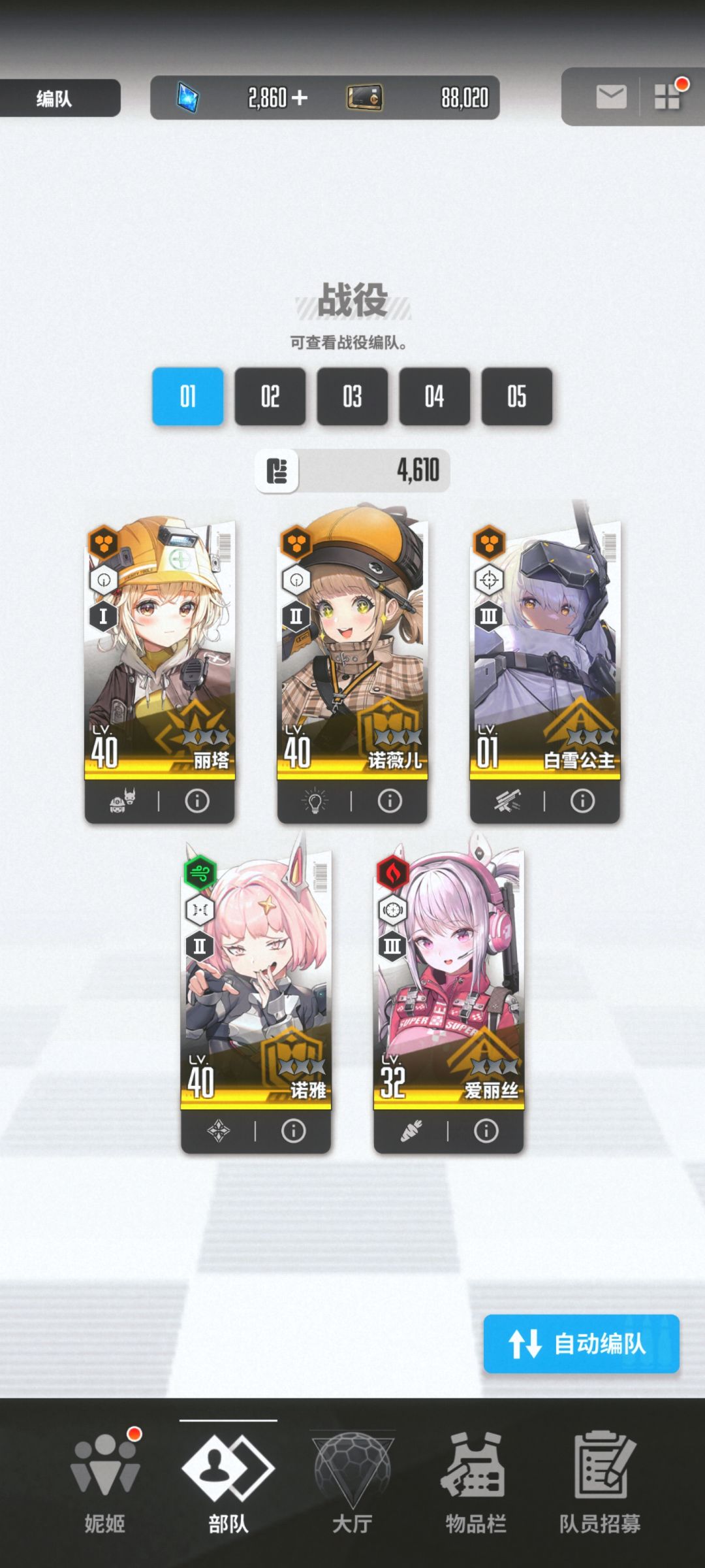 大佬帮看看 1